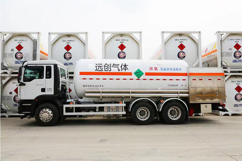 液氧|液態(tài)氧氣|氧氣|高純氧氣O2